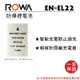 【亞洲數位商城】ROWA樂華 NIKON EN-EL22 副廠鋰電池