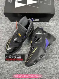 在飛比找露天拍賣優惠-特價NT1450] NIKE LEBRON 13 Away 