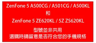 霧面螢幕保護貼 ASUS ZenFone5 A500CG/A501CG/LTE A500KL 軟性 霧貼 防指紋 保護膜