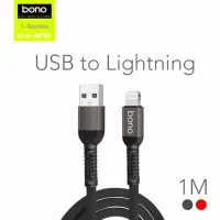 在飛比找momo購物網優惠-【bono】iPhone 銅芯編織充電線USB to Lig