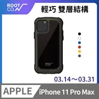 在飛比找PChome24h購物優惠-日本 ROOT CO. iPhone 11 Pro Max 