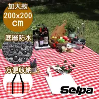 在飛比找Yahoo奇摩購物中心優惠-韓國SELPA 加大繽紛野餐墊 露營 地墊 防潮墊(三色任選