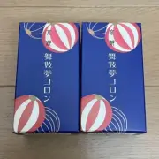 【2P SET】 Kyoto Maiko Yume OSMANTHUS Fragrance 20ml x2P perfume cologne JAPAN box