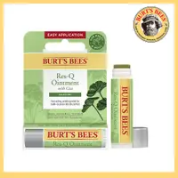 在飛比找PChome24h購物優惠-Burt’s Bees神奇草本修護棒4.25g《蠶豆症適用》