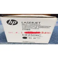 在飛比找蝦皮購物優惠-◢ 簡便宜 ◣ 全新 HP 原廠 碳粉匣 CE250XC 適