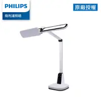 在飛比找蝦皮商城優惠-Philips 飛利浦 66157 軒翼 智能LED護眼檯燈