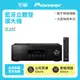 【記峰 Pioneer】藍牙立體聲擴大機 SX-10AE 原廠公司貨 現貨