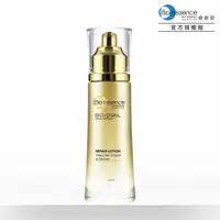 在飛比找PChome24h購物優惠-Bio-essence碧歐斯 BIO蝸牛原液修護乳100ml