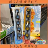 在飛比找蝦皮購物優惠-【限時*免運】好市多 febreze 風倍清 車用香氛 汽車