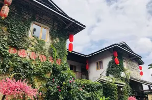 南靖雲水謠1314花園客棧Yunshuiyao 1314 Huayuan Inn