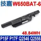 GIGABYTE 技嘉 W650BAT-6 6芯 電池 P15F, P17F 11.1V 4200mAh