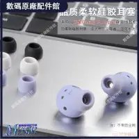 在飛比找蝦皮購物優惠-🥇台灣好貨📢適用三星Galaxy Buds Pro真無線藍牙