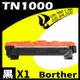 Brother TN-1000/TN1000 相容碳粉匣