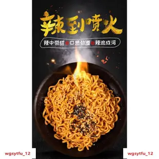 PAIUHL三養 火辣雞肉風味鐵板炒麵系列超辣韓國火雞面元祖拉麵 三養火雞麵 泡麵 辣雞麵 起司泡麵 麵VNX