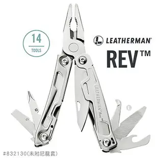 [ LEATHERMAN ] REV工具鉗 (不含尼龍套) / 14 tools / 832130