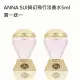 【ANNA SUI 安娜蘇】綺幻飛行淡香水5ml(2入組)