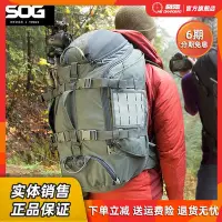 在飛比找Yahoo!奇摩拍賣優惠-極致優品 SOG索格新品預言者33L戶外戰術雙肩背包軍迷登山