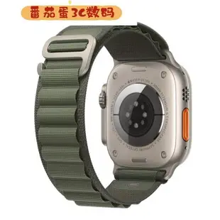 【番茄蛋3C數碼】高山尼龍錶帶 適用於 Apple Watch Ultra 錶帶 49mm 尼龍錶帶 蘋果Watch8錶帶 蘋果手錶8錶帶