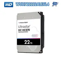 在飛比找蝦皮商城優惠-昌運監視器 WD Ultrastar DC HC570 22