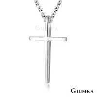 在飛比找Yahoo奇摩購物中心優惠-GIUMKA．十字架項鍊．十字之名．925純銀項鏈