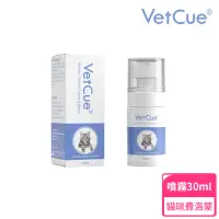 在飛比找momo購物網優惠-【VetCue 舒普】貓咪舒緩情緒費洛蒙-噴劑-30ml(貓