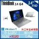 【Lenovo】ThinkBook 14 G4 (i5-1235U/8G+8G/512G+512G/內顯/升三年保)