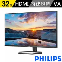 在飛比找momo購物網優惠-【Philips 飛利浦】32E1N5800LA 32型 V