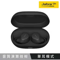 在飛比找樂天市場購物網優惠-【序號MOM100 現折$100】 【商品下架】【Jabra