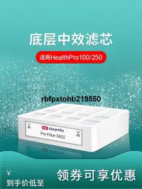 在飛比找露天拍賣優惠-現貨適配IQAir空氣淨化器濾芯套裝 PreMax+V5-C