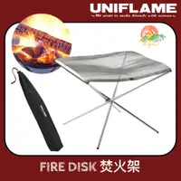 在飛比找蝦皮購物優惠-【🇯🇵日本製Uniflame】🚀現貨秒發 UNIFLAME 