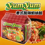 現貨 泰國 YUM YUM 泰式酸辣蝦冬陰功麵 泡麵 5包/袋 350G【35031】