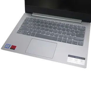 EZstick Lenovo IdeaPad 330S 14 奈米銀抗菌 TPU 鍵盤膜