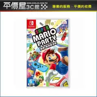 在飛比找Yahoo!奇摩拍賣優惠-《平價屋3C》 含稅 任天堂 Nintendo Switch