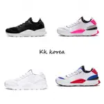 《KK韓國代購》PUMA RS-0 SOUND#BTS