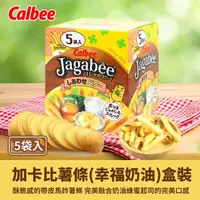 在飛比找momo購物網優惠-【Calbee 卡樂比】加卡比薯條-幸福奶油盒裝(80g)