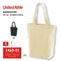 在飛比找蝦皮商城優惠-SLANT United Athle 日本品牌 基本款帆布托