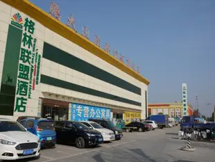 格林聯盟廊坊香河縣秀水街鵬大家具城酒店Green Alliance Langfang Xianghe County Xiushui Street Pengda Furniture City Hotel
