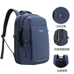 【Prowell】電腦包 筆電包 輕旅行後背包 旅行包 手提後背兩用包 交換禮物(WIN-53167 輕旅行背包)