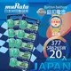 [特價]村田電池SR626SW/377電池 20入日本製造
