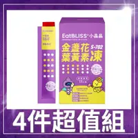 在飛比找誠品線上優惠-【Eatbliss 益比喜】小晶晶葉黃素凍-葡萄口味((15