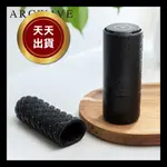 ARCWAVE 德國 GHOST 雙面翻轉自慰器 POW 吸力緊實自慰器 VOY 緊實快感自慰器 男性情趣 天天出貨