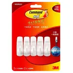 3M 無痕小型一般掛鉤(5支掛鉤+5片無痕膠條+1片酒精片)[大買家]