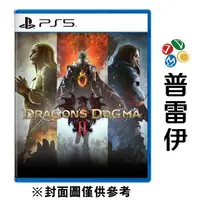 在飛比找蝦皮商城優惠-【PS5】龍族教義2《中文版》【普雷伊】