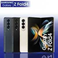 在飛比找myfone網路門市優惠-Samsung Z Fold4 5G 12G/512G 7.