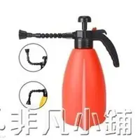 在飛比找樂天市場購物網優惠-買一送一【實發2個】 噴水器 長嘴澆花噴壺氣壓式噴水壺家用大