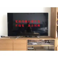 在飛比找蝦皮購物優惠-明基 BenQ 55GW6600《 電源待機紅燈不亮 不過電