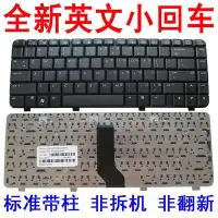 在飛比找Yahoo!奇摩拍賣優惠-適用HP 惠普V3000 V3700 V3800 DV200