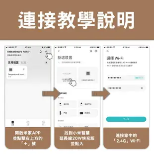 【最高22%回饋】Xiaomi 智慧延長線 20W 快充版 台版 現貨 當天出貨 插線板 小米延長線 電線延長 電源插座【coni shop】【限定樂天APP下單】