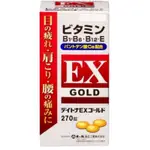 現貨 日本 ACE ALL EX GOLD 270錠