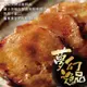 【勝崎生鮮】頂級老饕鮮脆燒烤牛舌片2盒組(200公克/1盒)